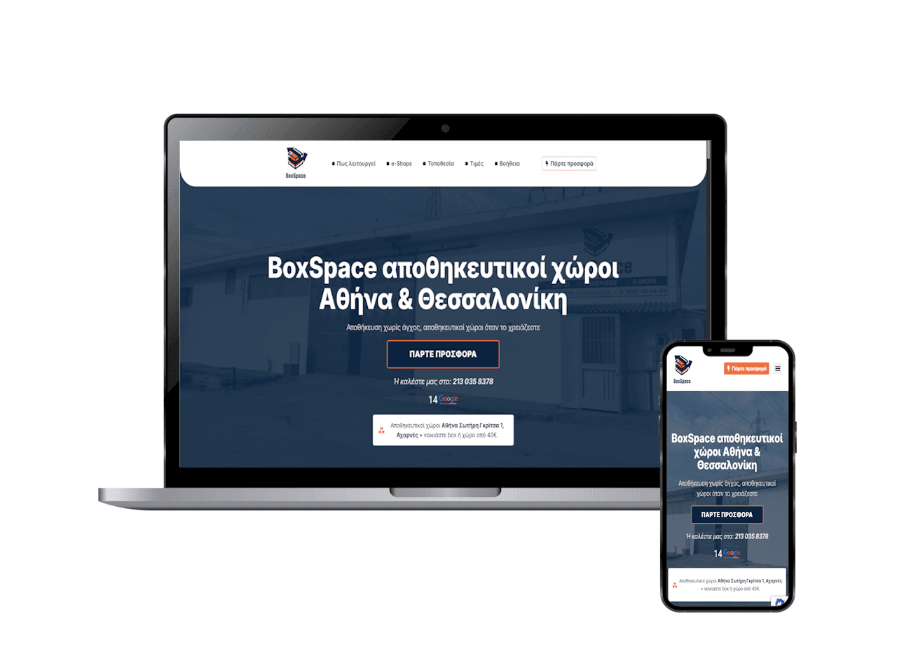 BoxSpace